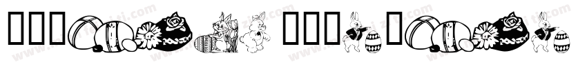 WWHeadHYQiHei FzS字体转换